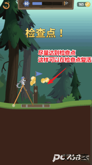 行走大师国际服