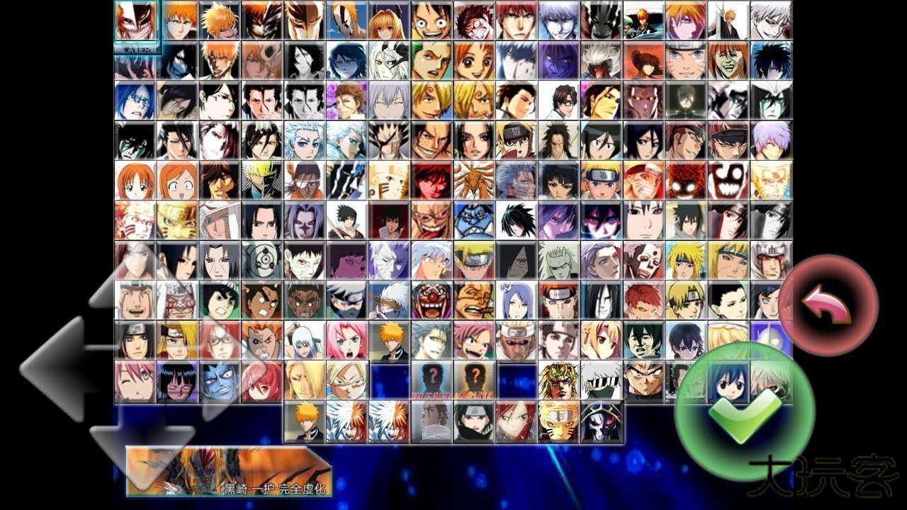 死神vs火影8.15下载 v1.3.72