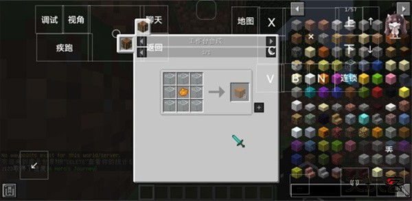 怎么进入游戏截图5