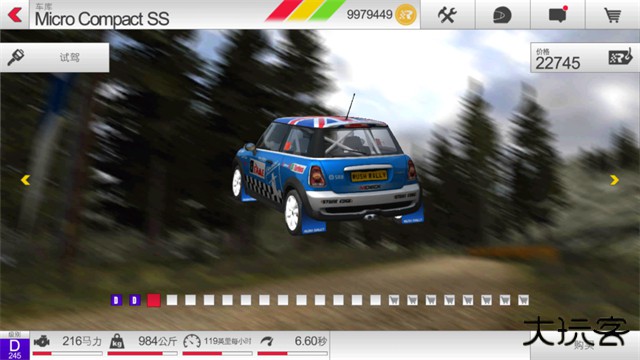 拉什拉力赛3下载 v1.160