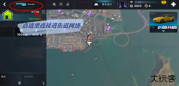 CarX Street官方正版