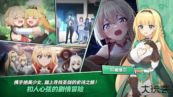 失落之剑国际服下载 v1.314.319