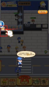 我在家乡卖年货手机版安卓版截图2