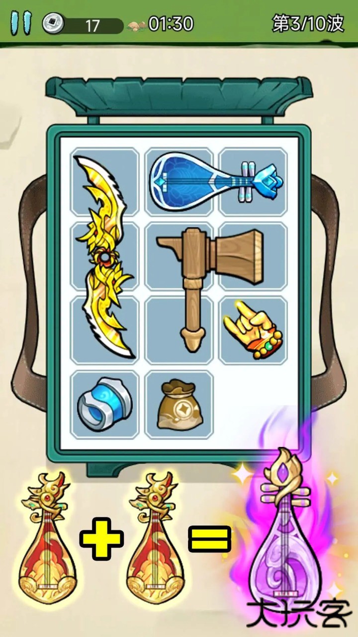 转刀大佬下载 v1.0