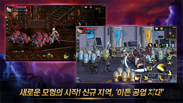 dnf手游韩服下载 v40.4.1