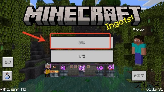 我的世界高达模组