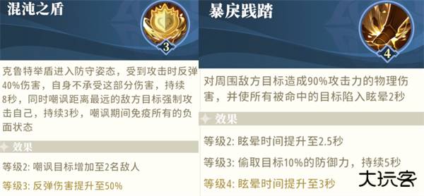 关于我转生成为史莱姆这档事