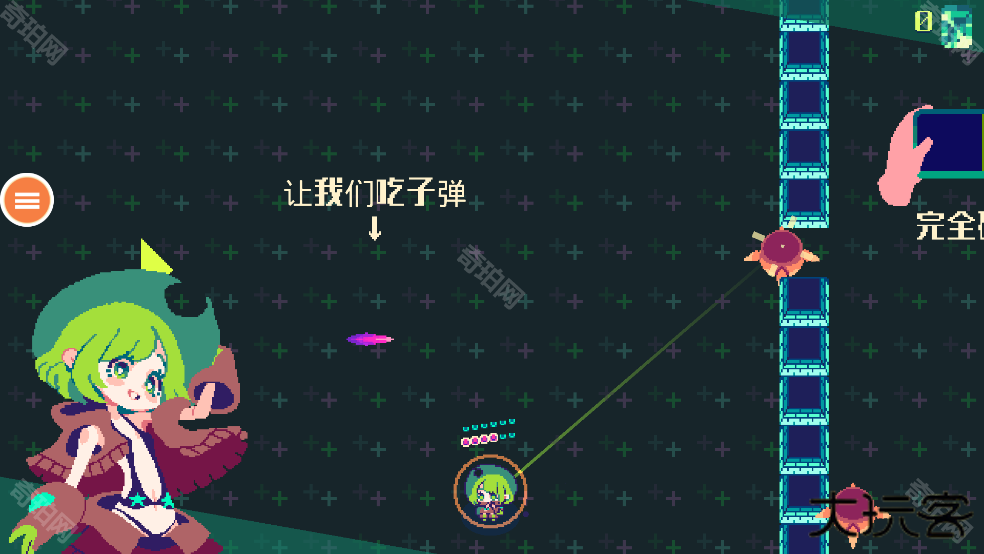 可爱像素女孩1.0