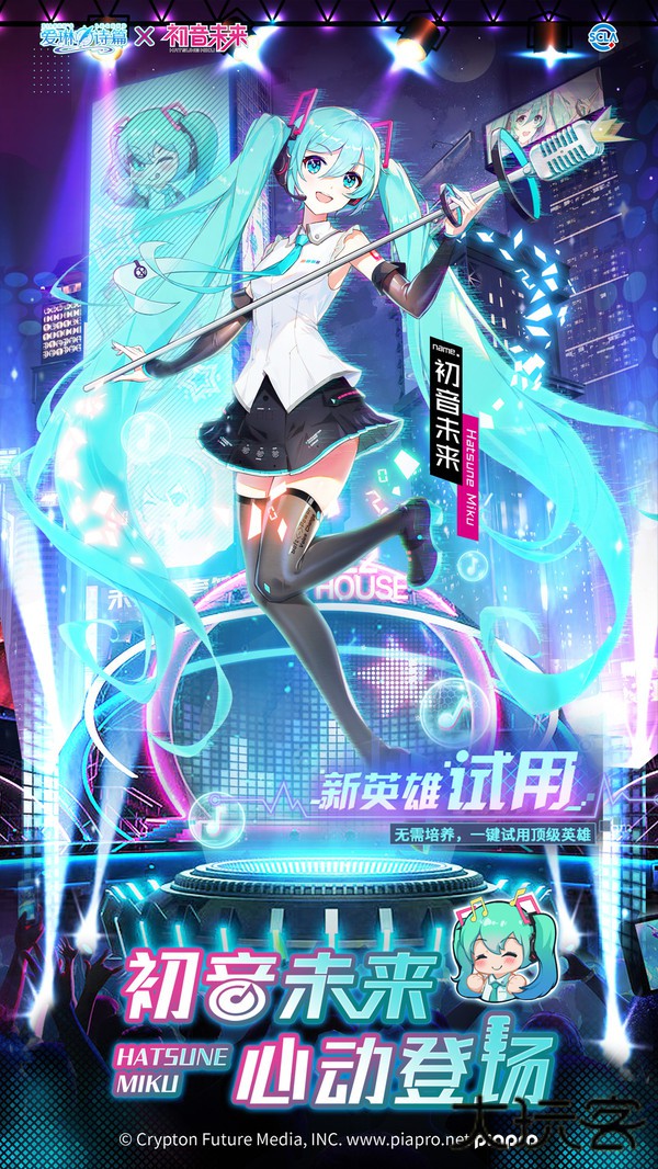 爱琳诗篇免费版下载 v1.0.27