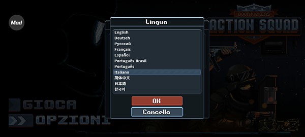破门而入行动小队内置功能菜单下载 v1.2.4