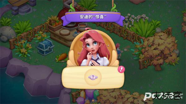 梦幻魔法屋游戏