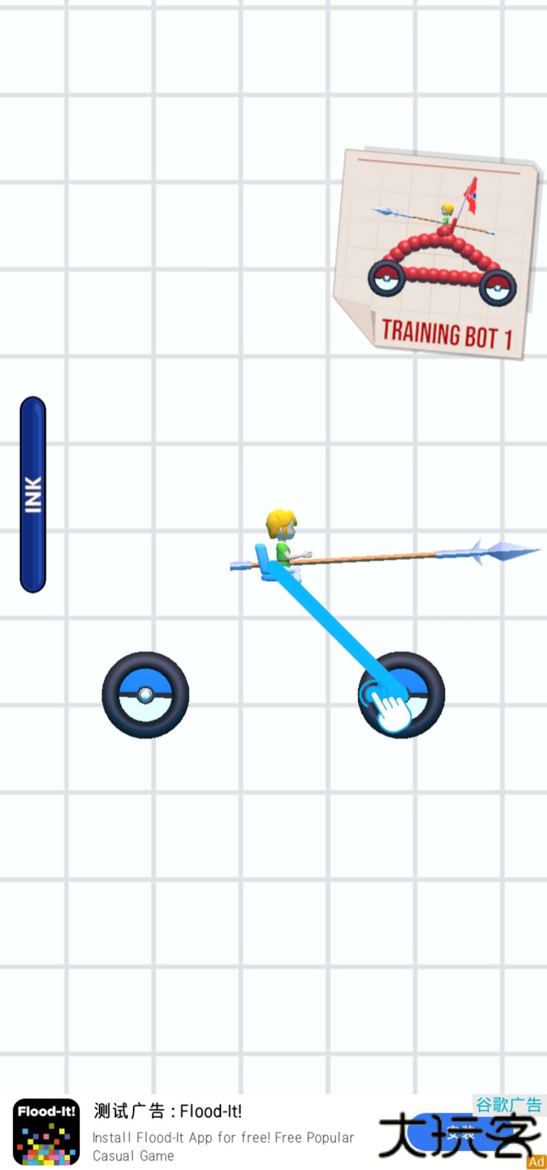 决战竞技场下载 v0.2