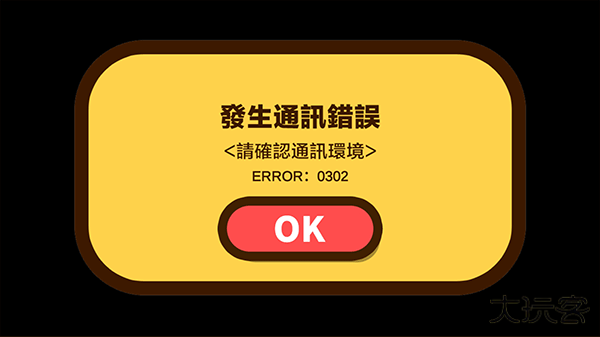 蜡笔小新之小帮手大作战国际服