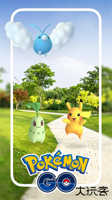 宝可梦go下载 v0.371.0