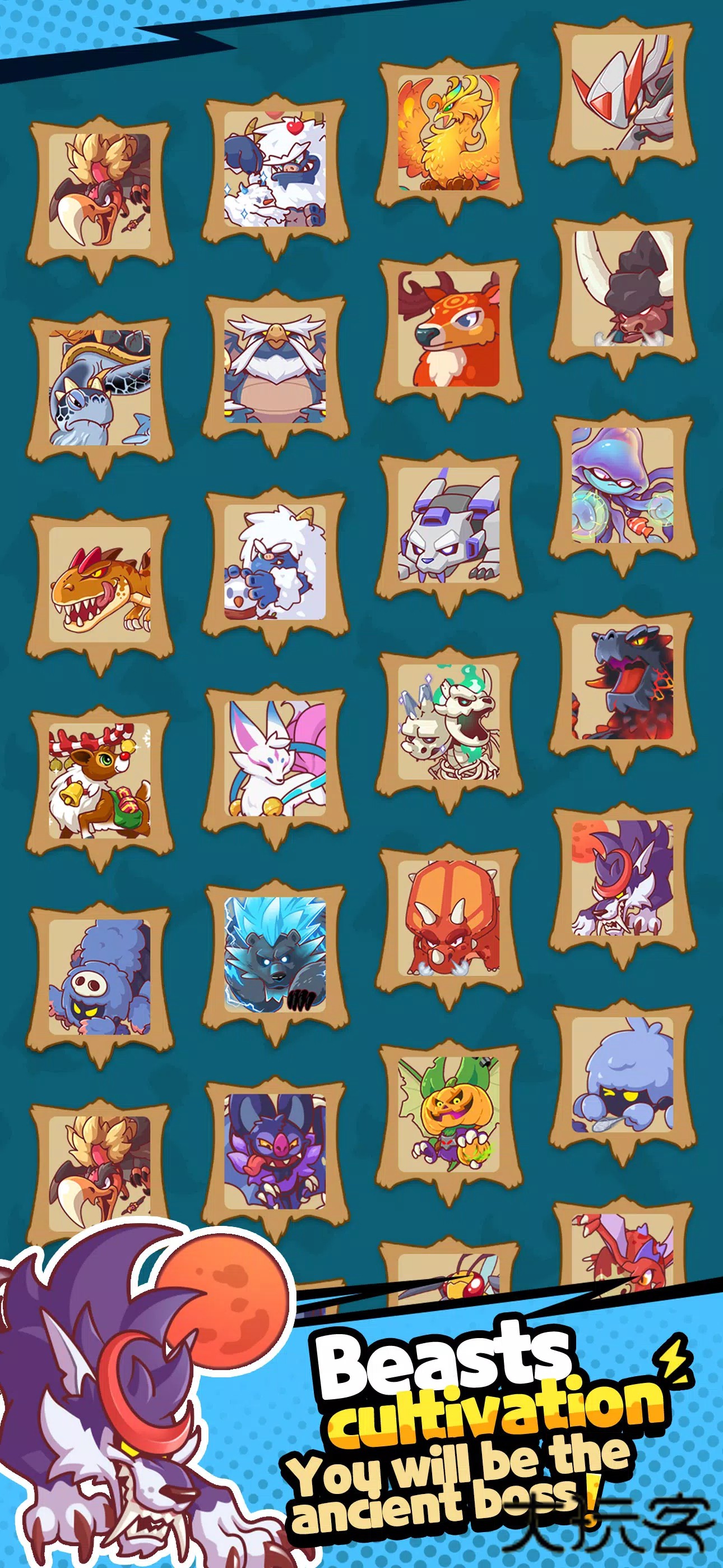 我在史前当大佬下载 v1.12.5