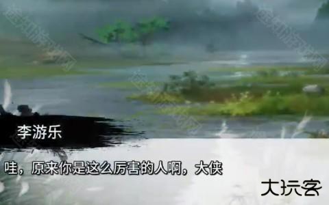 香囊怎么获得截图6