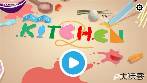 托卡厨房2官方版