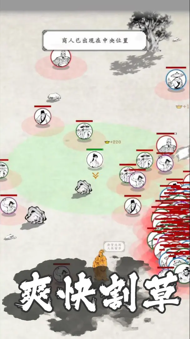 剑术崩溃下载 v1.0