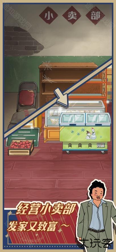 王蓝莓的幸福生活内购版