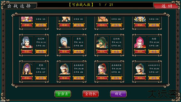 魔剑镇魂曲英雄之泪下载 v0.20.2.25