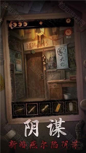 缠重山2冥玉钞手游