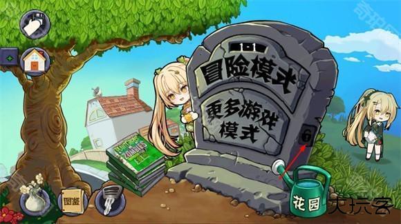 植物娘大战僵尸重制版