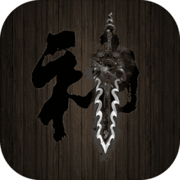 口袋剑神天运令版下载 v2.6