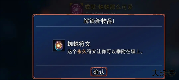 重生细胞官方正版