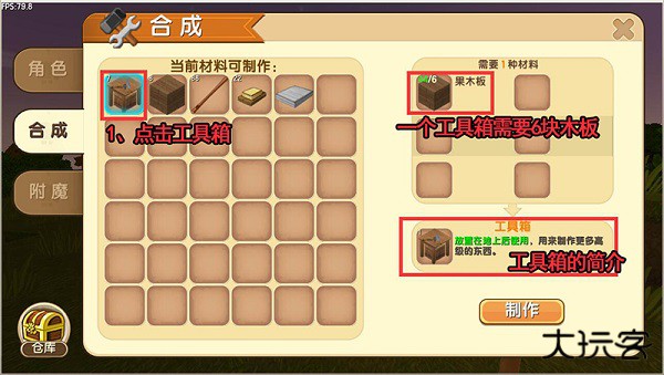 迷你世界最新版本