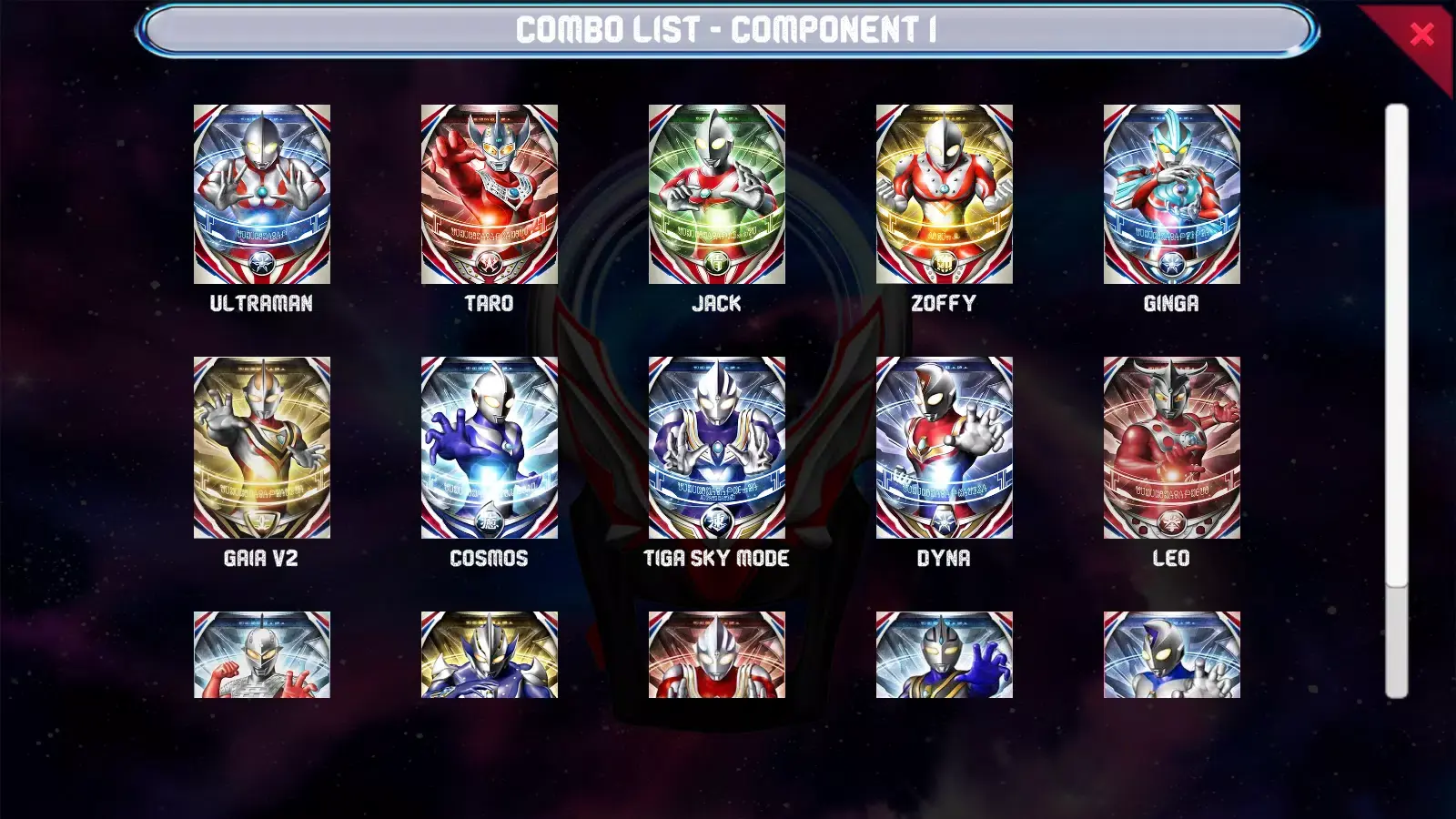 欧布圆环变身器模拟器下载 v1.0