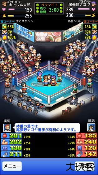 风云拳击物语内置菜单下载 v1.3.5