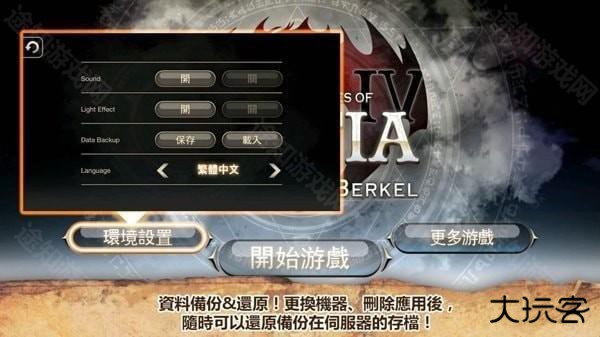 艾诺迪亚4红装高爆版