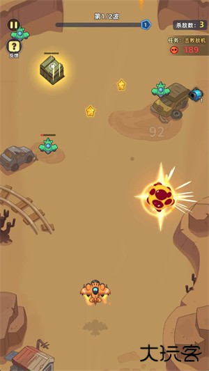 超能战机下载 v1.3003.675