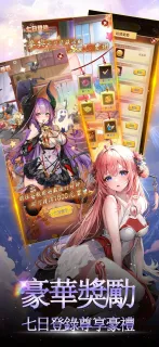 少女学院觉醒下载 v1.1