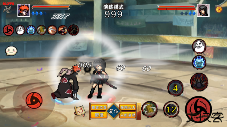 像素火影赤瞳版下载 v1.17