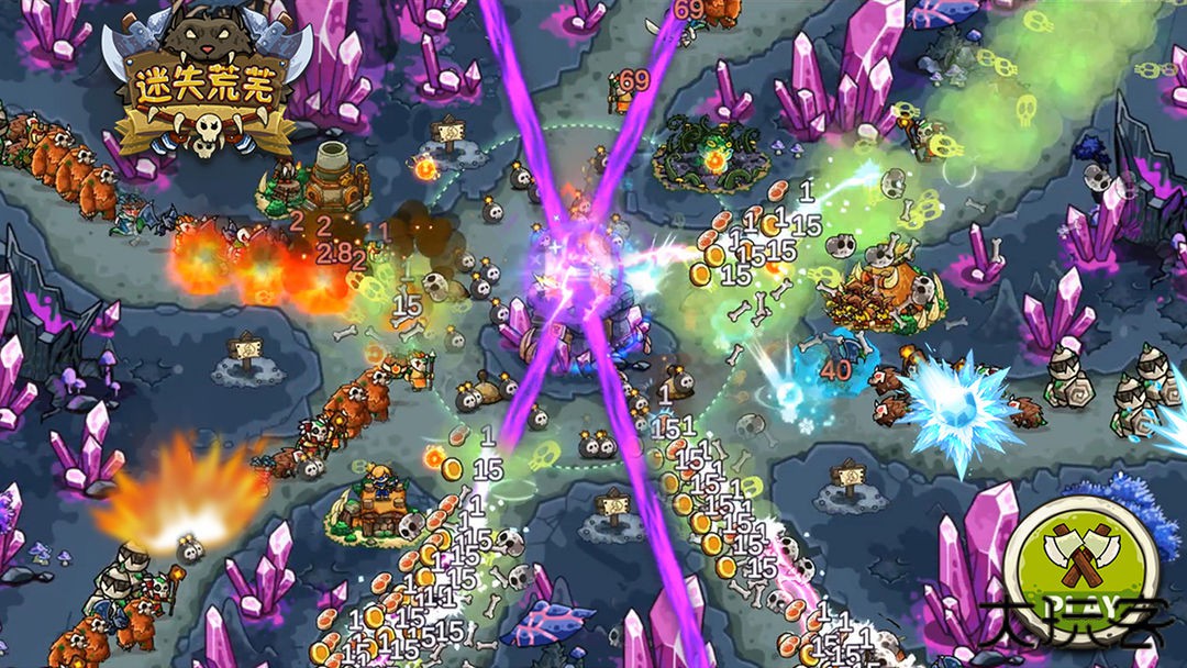 迷失荒芜下载 v63