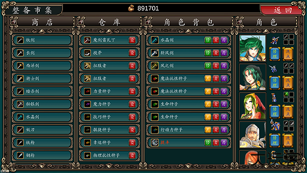 魔剑镇魂曲英雄之泪下载 v0.20.2.25