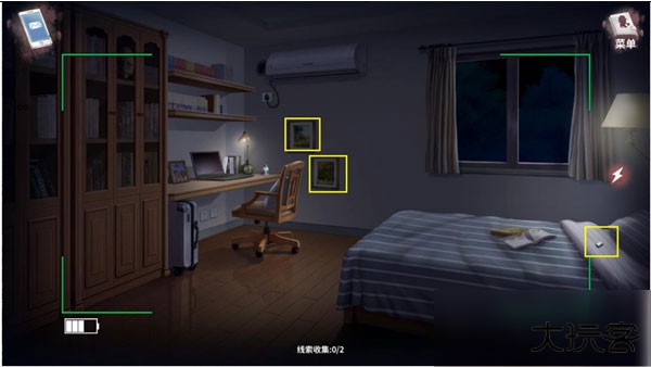 迷雾之夏免费版