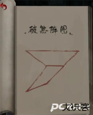 长藤古宅替童官方正版