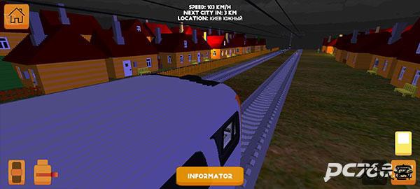 独联体火车模拟器