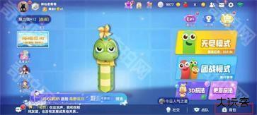 贪吃蛇大作战霸屏版