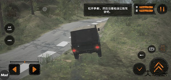 旋转轮胎泥泞奔驰下载 v1.5.5.0