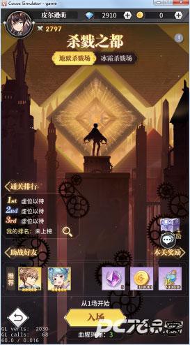 斗罗大陆武魂觉醒众神版