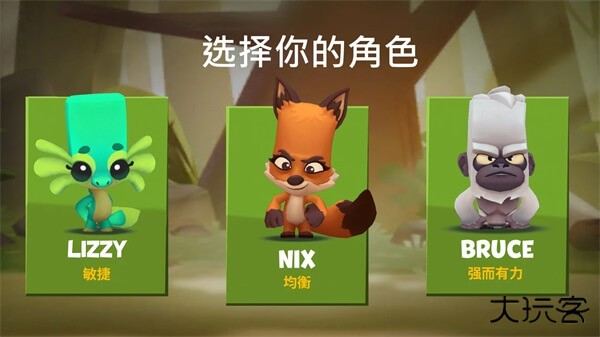 动物王者中文版下载 v4.29.3