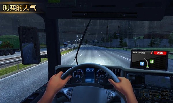 遨游2下载 v1.2.8