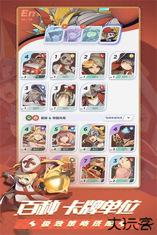 伊甸之战国际服下载 v1.0.28