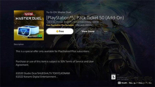 游戏王大师决斗国际服