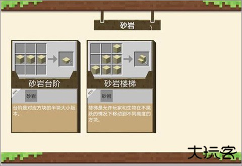 我的世界测试版