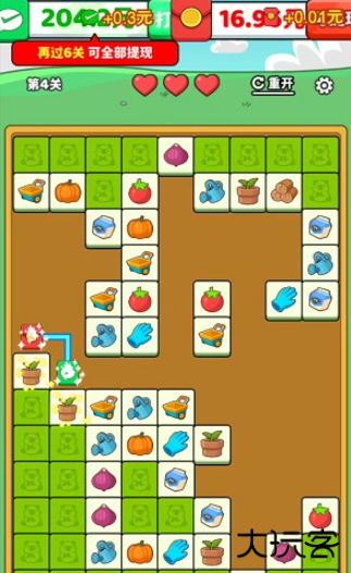 消了个消红包版下载 v1.0.0.1