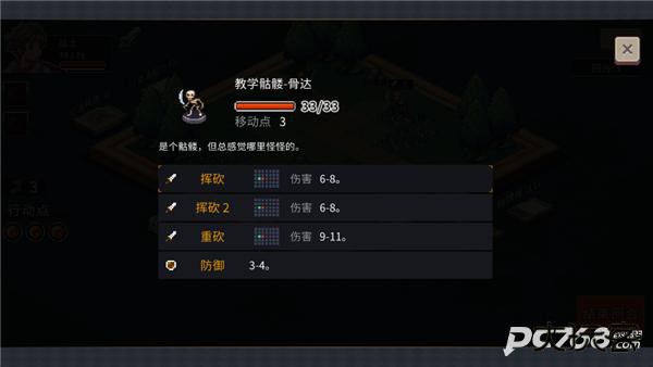 迷失幻途手机版